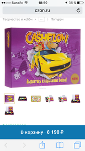 Настольная игра CASHFLOW 101