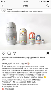 Матрешка котейка