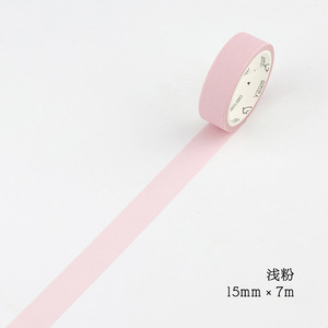 Solid Color Washi Tape