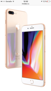 iPhone 8 plus 256 Gb gold