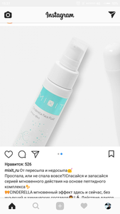 Mixit Cinderella Face Fluid