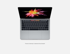MacBook Pro 13 дюймов с матовым экраном