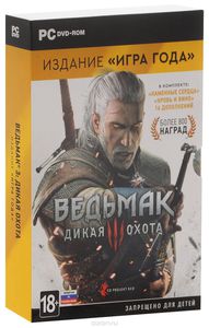 Ведьмак 3: Дикая Охота. Издание "Игра года" (6 DVD)