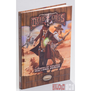 Deadlands: Мёртвые Земли 2