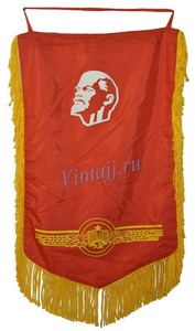 советский вымпел