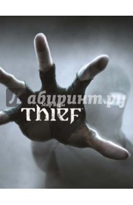 Артбук по Thief