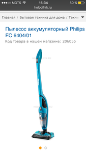 Пылесос аккумуляторный Philips FC 6404/01