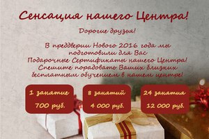 Подарочный сертификат на занятия по самообороне, 4 занятия