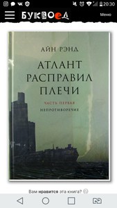 Книга - лучший подарок