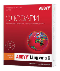 Словарь ABBY Lingvo