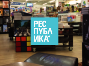 СЕРТИФИКАТ в Республику