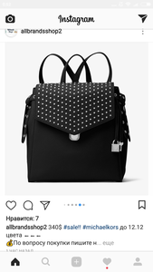 Рюкзак Michael kors