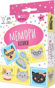 Игра Мемори с котиками