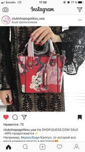 Кроссбоди Guess Kamryn