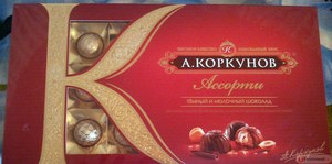 Конфеты коркунов