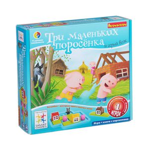 Игра Три поросенка