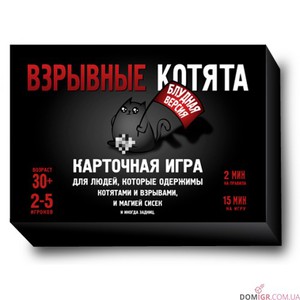 Игра ВЗРЫВНЫЕ КОТЯТА: БЛУДНАЯ ВЕРСИЯ