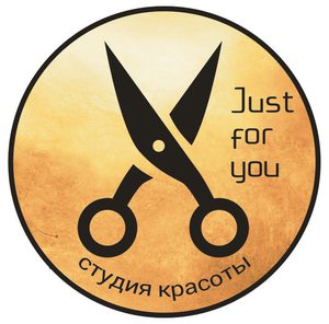 Сертификат на стрижку в JUST FOR YOU