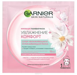 Тканевая маска Garnier