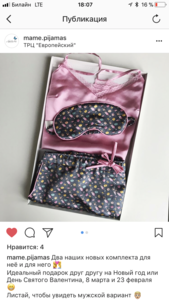 Пижаму от mame.pijamas размер М с коктейлем принтом