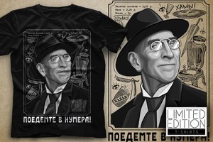 футболка или свитшот черные 12 стульев Limited Edition