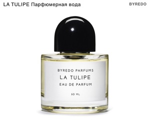 Духи Byredo La Tulipe