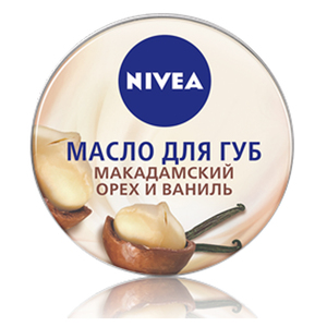 Масло для губ `NIVEA` Макадамский орех и ваниль 16,7 г