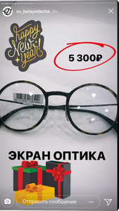 Ray ban круглые без диоптрий