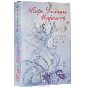 Колода Таро "Долины Миражей" - "Shadowscapes Tarot"