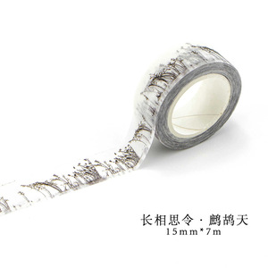 Chinese Style Masking Washi Tape