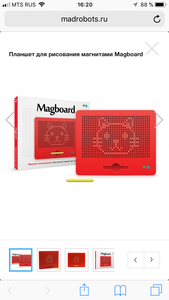 Планшет для рисования магнитами Magboard