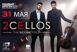 билет на концерт 2cellos