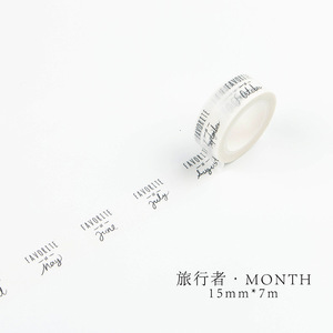 Cartoon Decorative Washi Tape