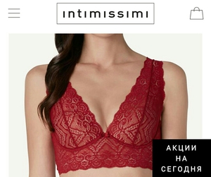 В intimissimi