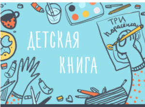 Уроки по иллюстрации Элины Эллис