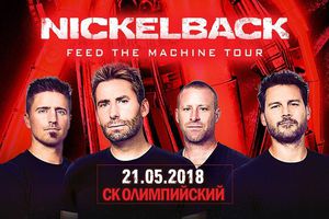 Билеты на концерт Nickelback 21 мая