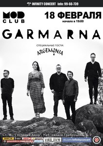 Garmarna 18.02.18