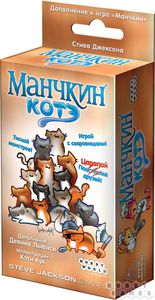 Манчкин: Котэ