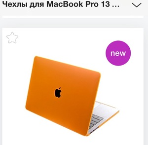 Чехол Crystal Case для MacBook Pro 13" Touch Bar