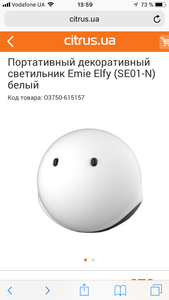 Портативный декоративный светильник Emie Elfy (SE01-N) белый