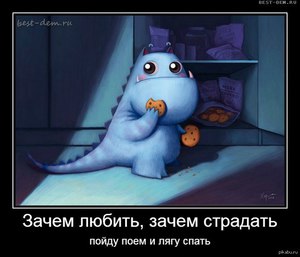 Ложиться спать голодной