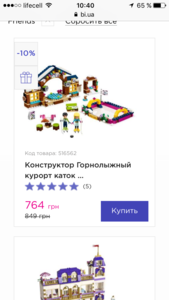 Lego Friends ( кроме ветеринарный фургон для лошади)