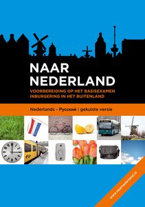 Naar Nederland