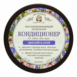 Восстанавливающий кондиционер "Цикорий и Алтей" для любого типа волос Kleona