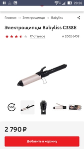 babyliss 38 mm