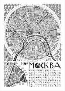 Карта «Моя Москва» (большая), цвет белый