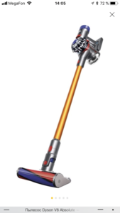 Dyson V8 Absolute