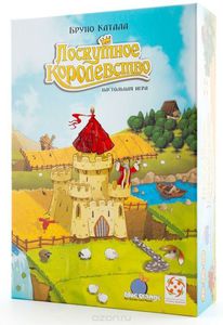 Игра "Лоскутное королевство"