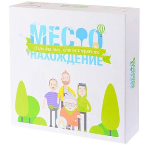 Настольная игра Местонахождение