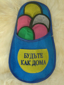 Комплек тапочек